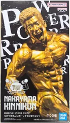 バンダイスピリッツ MUSCLE STARS PIECE なかやまきんに君~りそうの姿トロフィー~ なかやま金に君 A