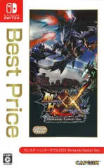 NS モンスターハンターダブルクロス Nintendo Switch Ver. Best Price