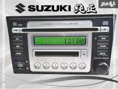2026年最新】スズキ 純正 CD MDの人気アイテム - メルカリ