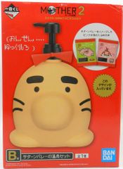 BANDAI SPIRITS 一番くじ MOTHER2 ギーグの逆襲 30th ANNIVERSARY B賞 サターンバレーの温泉セット