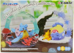 リーメント ポケモン Circular diorama collection ガラルポニータ