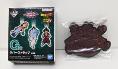 BANDAI SPIRITS 이치 반 쿠지 드래곤 볼 VS 옴니버스 궁극 드래곤 볼 G상 마인 부우(초코) 러버 스트랩