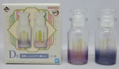 BANDAI SPIRITS 이치 반 쿠지 귀멸의 칼날 추억의 나비 저택 D상 후추 시노부의 유리병 세트