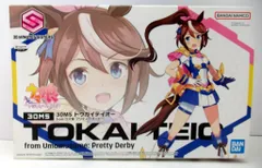 バンダイ 30 MINUTES SISTERS トウカイテイオー from ウマ娘 プリティーダービー