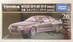 タカラトミー トミカプレミアム 日産スカイラインGT-R (BNR32)/新パッケージ 26