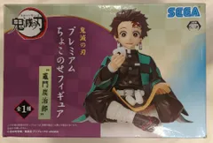 セガ プレミアムちょこのせフィギュア 竈門炭治郎
