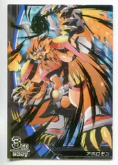 2026年最新】デジモンジントリックス オファニモンの人気アイテム