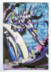 2026年最新】デジモンジントリックスの人気アイテム - メルカリ