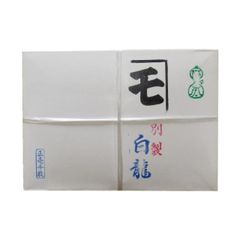 伊予手漉き半紙 1000枚 銀雪 - メルカリ