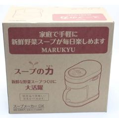新品未使用 スープの力 MARUKYU - メルカリ