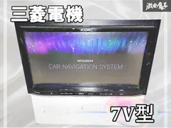2026年最新】三菱 DVD ナビの人気アイテム - メルカリ