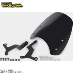 ハーレー クォーターフェアリング用 リップスクリーン スモーク