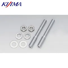 KIJIMA キジマ 217-5021 スターマインネジシャフト M10×25+M8×48 2本SETのサムネイル