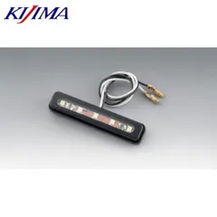 KIJIMA キジマ 217-6150 LEDランプ タイプ3 タンピン ハリツケシキのサムネイル