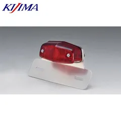 KIJIMA キジマ 218-1022 テールランプ ルーカスタイプ アルミプレート付きのサムネイル
