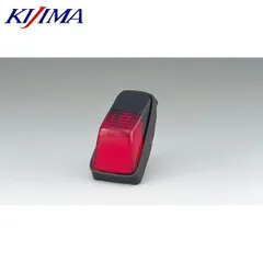 KIJIMA キジマ 218-1028 テールランプAssy XRタイプのサムネイル