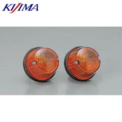 KIJIMA キジマ 219-5054 ウインカーランプ #72 カウル アンバー 12v23w 2個SETのサムネイル