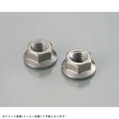 KITACO キタコ 0900-001-02002 フランジ付ナット(セレート無・ステンレス) M8 / P1.25 / 2ヶのサムネイル