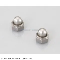 KITACO キタコ 0900-001-05201 袋ナット/ロック付(2種・ステンレス) M6 / P1.0 / 2ヶのサムネイル