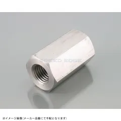 KITACO キタコ 0900-001-99050 ロングナット(ストレート) M8 / P1.25・M10 / P1.25(コンビ)/ 1ヶのサムネイル