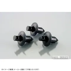 KITACO キタコ 0900-005-00010 プッシュリベット φ6(ヤマハtype A)/3ヶのサムネイル