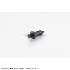 KITACO キタコ 0900-005-00041 プッシュリベット φ7(カワサキtype B)/3ヶのサムネイル