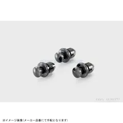 KITACO キタコ 0900-005-03020 ニフラッチ φ8(ホンダtype B)/3ヶのサムネイル