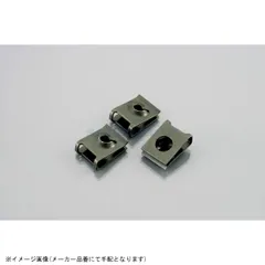 KITACO キタコ 0900-059-00005 クリップナット(ヤマハtype/タッピング用) M5/タッピング用/3ヶのサムネイル