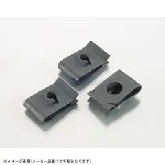 KITACO キタコ 0900-059-00015 クリップナット(ホンダtype/タッピング用) M5/タッピング用/3ヶのサムネイル