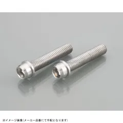 KITACO キタコ 0900-060-00006 ビビッドボルト(ステンレス) M6 / P1.0×30mm / 2ヶのサムネイル