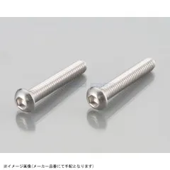 KITACO キタコ 0900-060-20007 ボタンキャップボルト M6 / P1.0×35mm / 2ヶのサムネイル