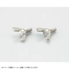 KITACO キタコ 0900-064-99015 蝶ボルト M6 / P1.0×15mm / 2ヶのサムネイル