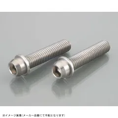 KITACO キタコ 0900-080-00005 ビビッドボルト(ステンレス) M8 / P1.25×35mm / 2ヶのサムネイル