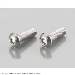 KITACO キタコ 0900-080-20003 ボタンキャップボルト M8 / P1.25×25mm / 2ヶのサムネイル