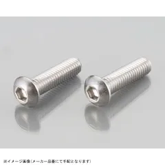 KITACO キタコ 0900-080-20004 ボタンキャップボルト M8 / P1.25×30mm / 2ヶのサムネイル