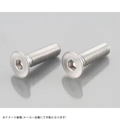 KITACO キタコ 0900-080-30004 皿キャップボルト(ステンレス) M8 / P1.25×30mm / 2ヶのサムネイル