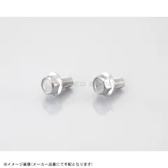 KITACO キタコ 0900-082-03001 フランジ付六角ボルト(ステンレス) M8 / P1.25×15mm / 2ヶのサムネイル