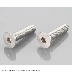 KITACO キタコ 0900-080-30005 皿キャップボルト(ステンレス) M8 / P1.25×35mm / 2ヶのサムネイル