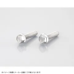 KITACO キタコ 0900-082-03004 フランジ付六角ボルト(ステンレス) M8 / P1.25×30mm / 2ヶのサムネイル
