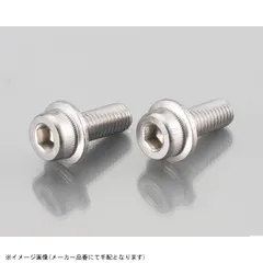 KITACO キタコ 0900-082-20002 フランジ付キャップボルト(ステンレス) M8 / P1.25×20mm / 2ヶのサムネイル