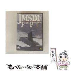 日本農書全集 第51巻 農産加工 2 中古】 日本農書全集 第51巻 農産加工 2 / 佐藤常雄、吉田 元 / 農山