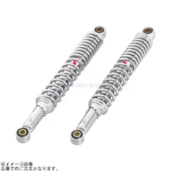 KITACO キタコ 520-1087190 ショックアブソーバー クロームメッキのサムネイル