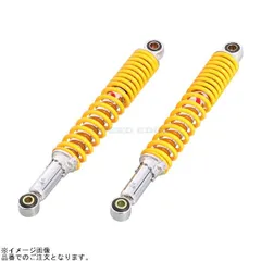 KITACO キタコ 520-1087130 ショックアブソーバー イエローのサムネイル