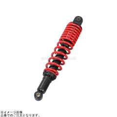 KITACO キタコ 520-1320020 ショックアブソーバー ブラック・レッドのサムネイル