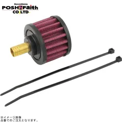 POSH ポッシュ 023029-PO エフィシェントブリーザーフィルター | TW/FTR223のサムネイル