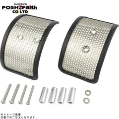 POSH ポッシュ 043019 W800メッシュインジェクションカバー | W800のサムネイル