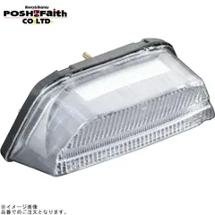 POSH ポッシュ 071090-91 LEDテールランプユニット クリアー | ZRX400 ZRX1100 ZRX1200のサムネイル