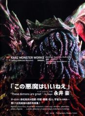 最新】メタルK Legend vol1〜vol9セット＆色紙画集vol1〜3 - メルカリ