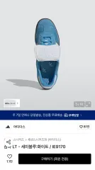 アディダス サンバ LT セミブルー IE9170