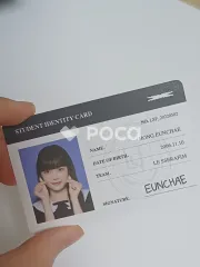 LE SSERAFIM ウンチェ 2023 Season's Greetings